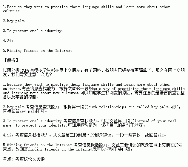 QQ密码修改忘记了申请QQ时提的问题的答案怎么办？