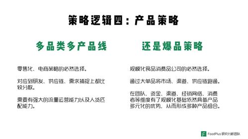 餐饮企业售卖少量预包装食品按多少比例缴税？