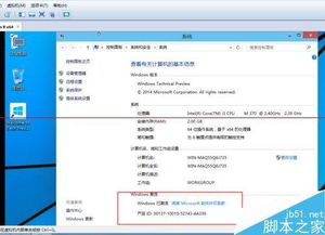 vmware16怎么安装win10