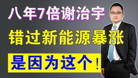 "；大成创新基金"；怎么了，为什么网上不见它的新闻了?