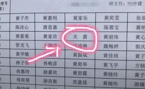 小学生因 姓名 走红,连名带姓才2笔,老师直呼名字太适合考试