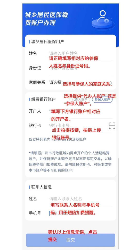 本账户状态为暂停，不能进行申报业务？急，怎么办啊？