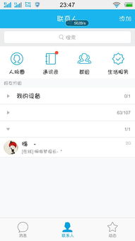 qq 隐身(手机QQ隐身怎么设置)