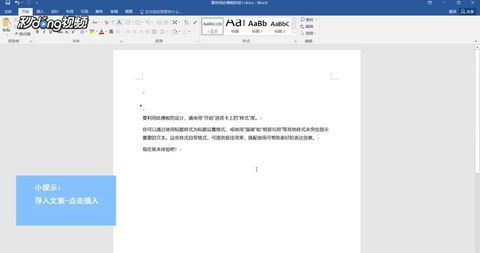 word中公式无法使用怎么办