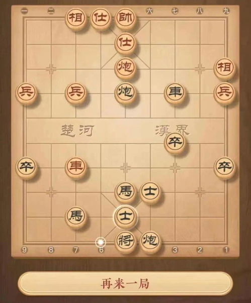 网页版中国象棋(网页游戏版的象棋游戏)