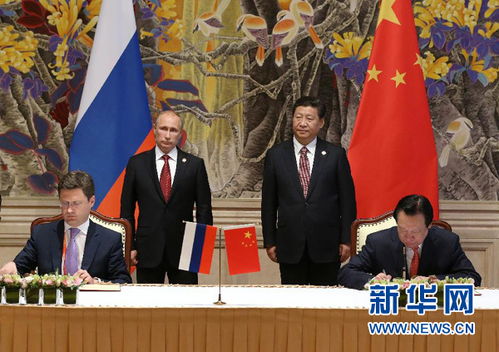 中俄签订能源利好哪些股票