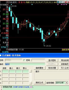 同花顺公式如何返回数值？