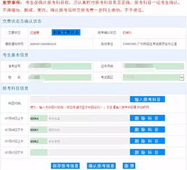 广东广州自考报名地点,广州市自考办具体地址在那里？广州各区自考办？