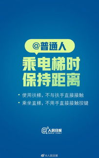 疫情期间去商场超市怎样更安全 请看这份防护指南 