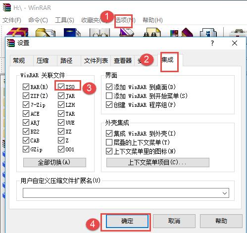 win10安装时加载文件时不动了