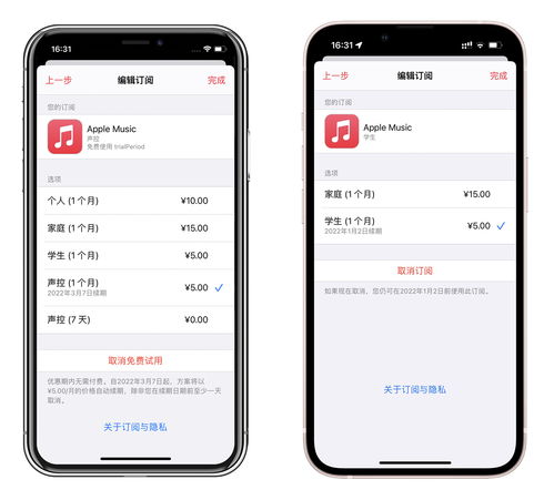 applemusic声控方案怎么用(ios声控)