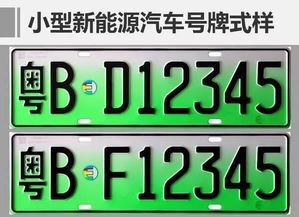 粤B新能源车牌系统识别升级深圳交警发文改造(捷顺通停车场车牌识别系统)