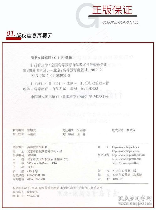 2005年自考教材,2005自考法律本科教材，自考汉语言文学本科教材pdf？(图2)