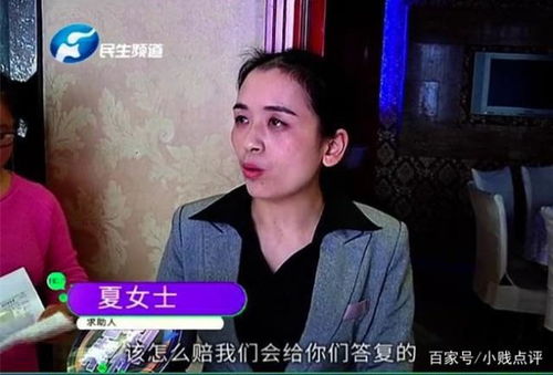 酒店聚餐出意外,女儿头破血流缝了4针,女子 我不在乎那点钱