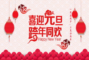 新年微信祝福语简短2019