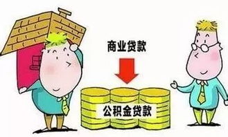 房屋买卖时要注意什么 怎样化解购房风险 