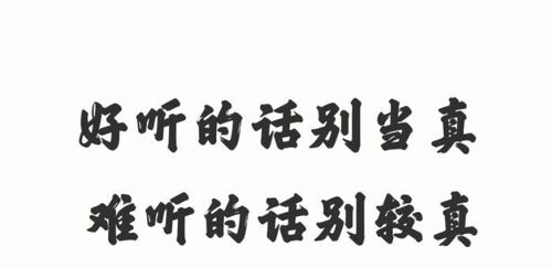 善良总被利用,真情总被欺骗 信任总被玩弄,真心总被辜负