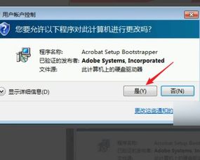 如何查看acrobat xi pro是否激活