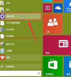 win10系统QQ时不显示画面