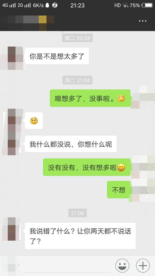 各位过来人士,帮帮忙吧,我不知道怎么开口啊 .. 