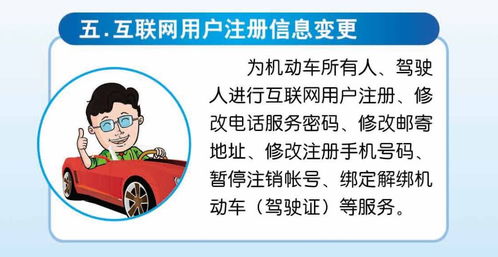 ...的语音提示。请用物理知识解释这样提醒的道理 ，大巴车上语音提醒的什么