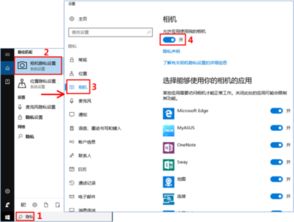 华硕win10电脑摄像头打不开怎么回事