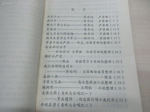 煌字组词,煌字组词有哪些(图1)