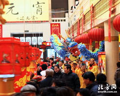 元宵节品汤圆 天津食品街每天免费供应3000个