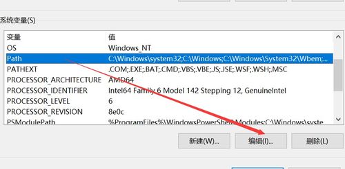 jdk7安装教程win10详细