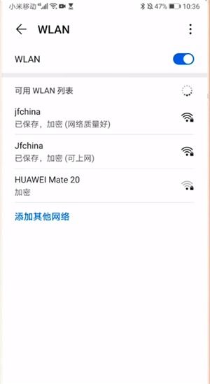 wapi是什么意思?苹果手机wapi有什么用?要开启吗?