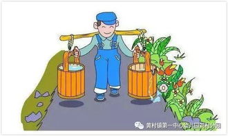 民俗游戏 新玩法 挑扁担