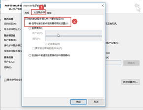 在win10安装邮件服务器