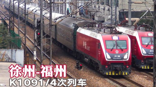 k8373次列車,k8373次列車是火車還是高鐵