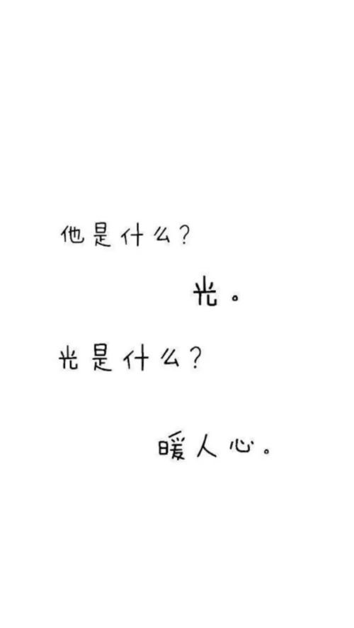 可爱有趣的情侣壁纸,单身狗也可以用 