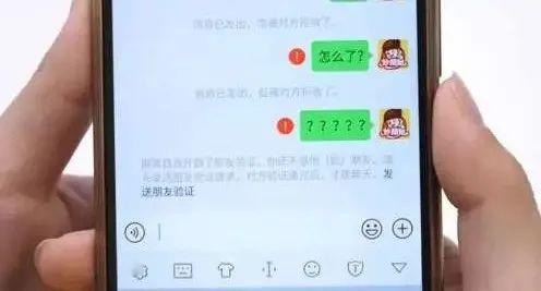 又现 杀猪盘 ,舟山一女子被骗近90万元