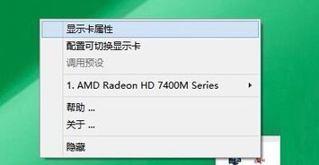 win10双显卡交火设置