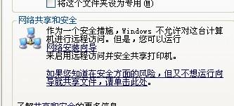 为何工作组总是提示无权访问