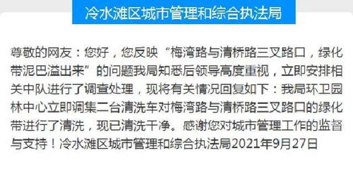 民声 系列回复 农村饮用水水质浑浊 全面清洗供水管网