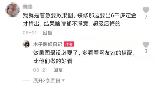 学习抖音知识,我终于理解了成年人的快乐