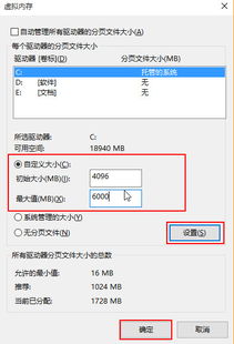 更新win10提示内存不足怎么办