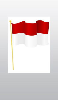 印度尼西亚国旗(红旗白杆是什么国旗)