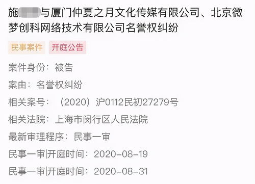 肖战黑粉又败了 起诉工作室被法院驳回,肖战律师 恶人先告状