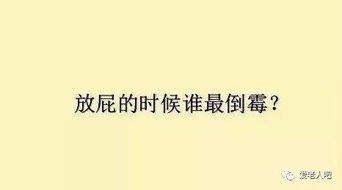 脑筋急转弯 什么人一年只上一天班 