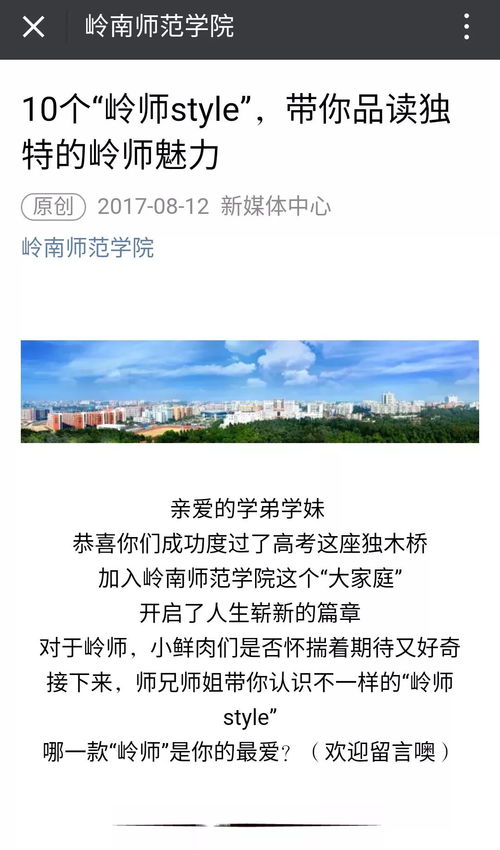 ATF博创学院上黑名单了吗