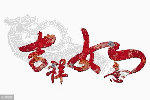 2020,把我的新年的祝福,最先发给你,元旦快乐