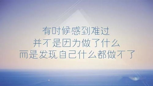 一句话经典语录,哪句最戳痛你的心