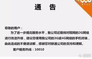 我在福州准备找实习工作，碰到一个新三板网络销售的公司，工作是通过