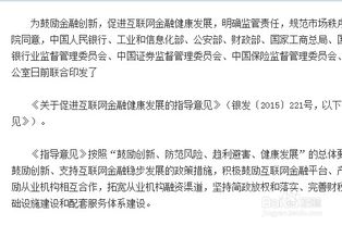 什么样的网贷平台可以投资啊， 新手如何选择网贷平台啊？能不能举个例子说明？