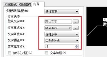 在autocad中如何标注编号 