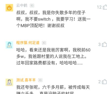 在网上我被一个人拉倒一个叫1818司令部，进去跟了一次，赚了，可是在跟一次就被套了，房间的老师不关心股票的涨跌，却关心房间的人数，觉得非常奇怪。不知道有没有人知道到底是怎么回事？是不是在搞什么鬼啊！